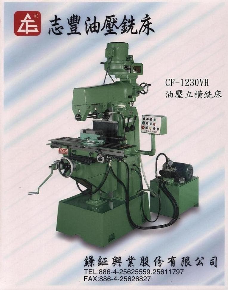 Hydraulic vertical horizontal milling machine CF_1230VH